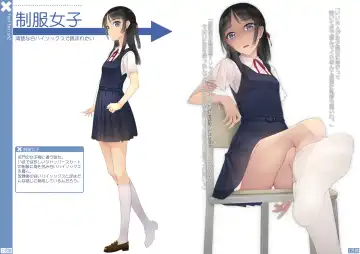 Nonosirarenagara Aside Fumaretai Hon 2 Fhentai - Page 7