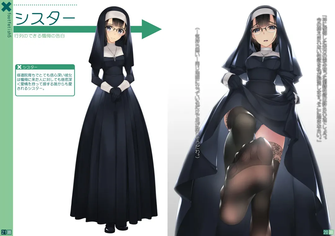 Nonosirarenagara Aside Fumaretai Hon 5 Fhentai - Page 11