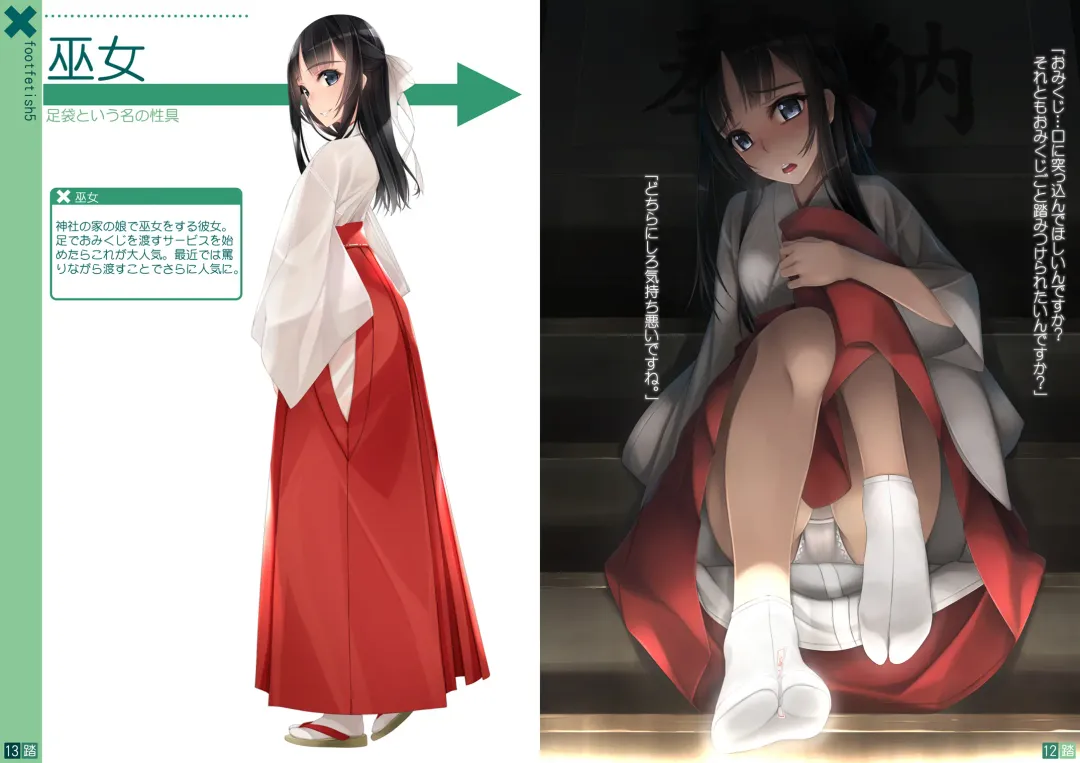 Nonosirarenagara Aside Fumaretai Hon 5 Fhentai - Page 7