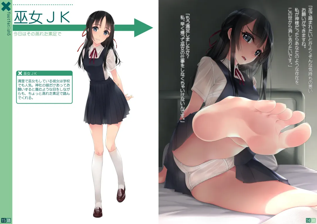 Nonosirarenagara Aside Fumaretai Hon 5 Fhentai - Page 8