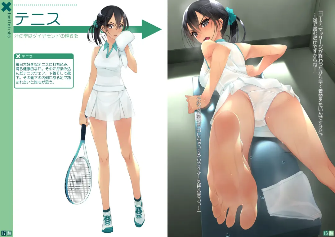 Nonosirarenagara Aside Fumaretai Hon 5 Fhentai - Page 9