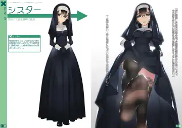 Nonosirarenagara Aside Fumaretai Hon 5 Fhentai - Page 11