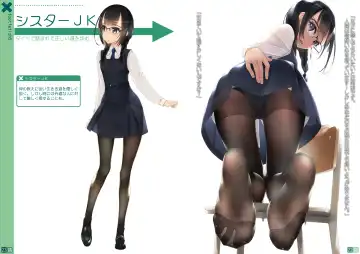 Nonosirarenagara Aside Fumaretai Hon 5 Fhentai - Page 12