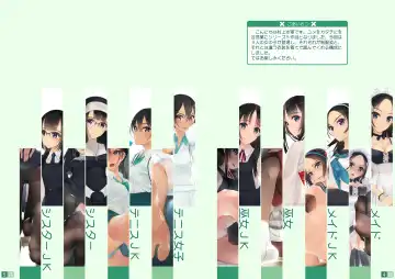 Nonosirarenagara Aside Fumaretai Hon 5 Fhentai - Page 3