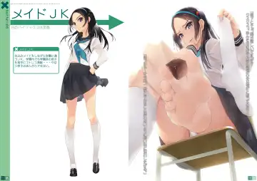 Nonosirarenagara Aside Fumaretai Hon 5 Fhentai - Page 6