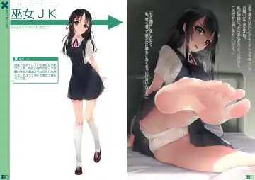 Nonosirarenagara Aside Fumaretai Hon 5 Fhentai - Page 8