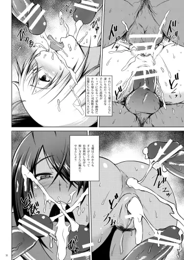 [Kimura Naoki] Tousen no Utage Fhentai - Page 24