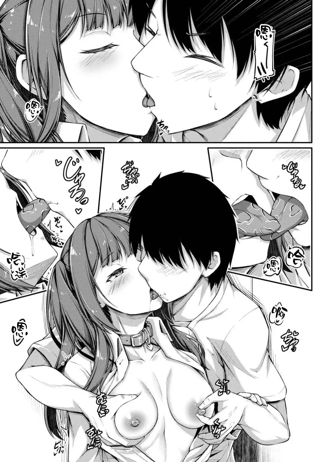 [Futaba Yae] Shikotte Pakotte Jann Kenn Ponn after Fhentai - Page 3