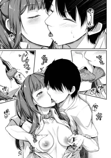 [Futaba Yae] Shikotte Pakotte Jann Kenn Ponn after Fhentai - Page 3