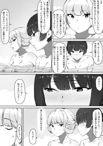 Milk to Honey Ch. 2 Fhentai - Page 7