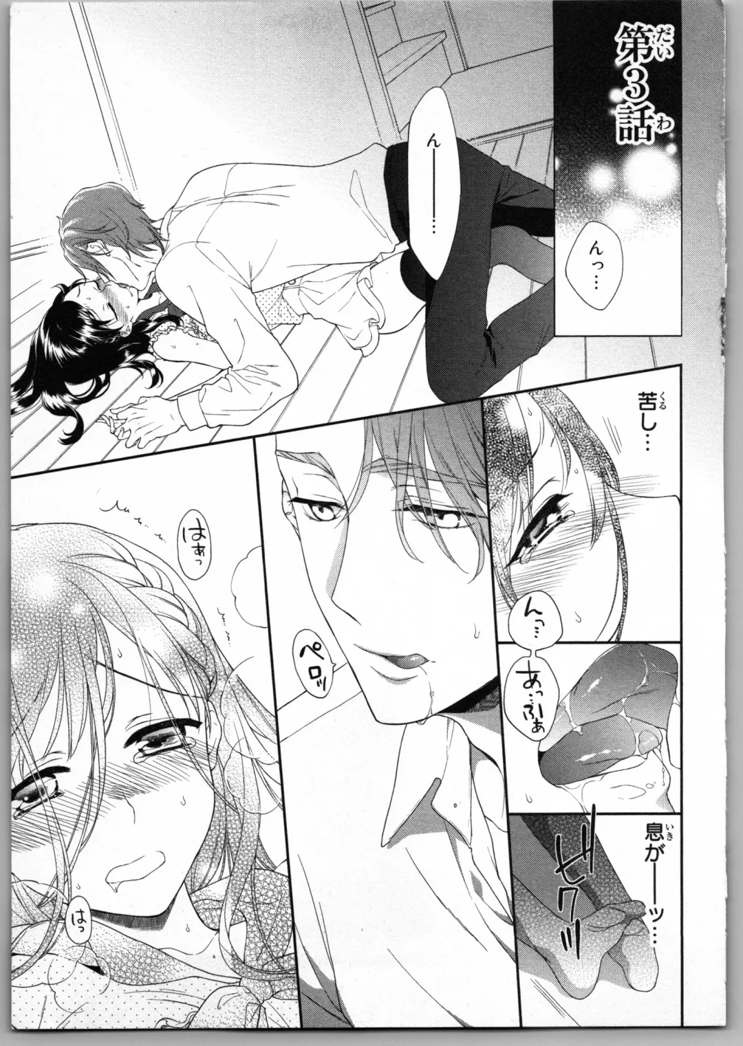 [Carmilla] Onii-chan dakedo Ecchi ga Shitai Fhentai - Page 55