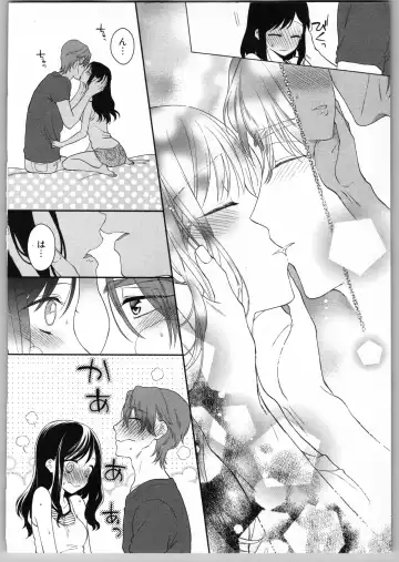 [Carmilla] Onii-chan dakedo Ecchi ga Shitai Fhentai - Page 140