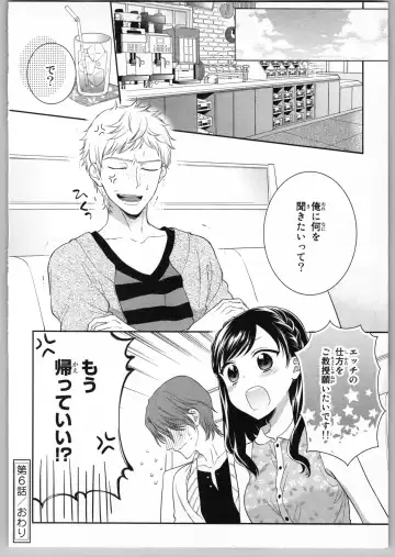 [Carmilla] Onii-chan dakedo Ecchi ga Shitai Fhentai - Page 150