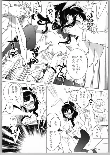 [Carmilla] Onii-chan dakedo Ecchi ga Shitai Fhentai - Page 46