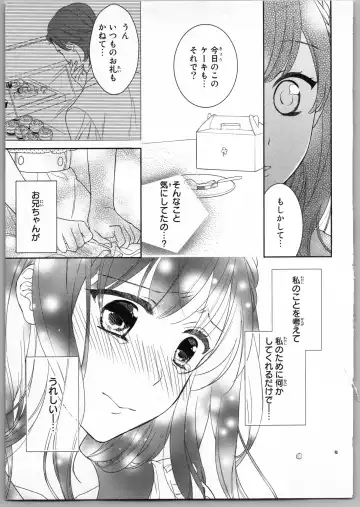 [Carmilla] Onii-chan dakedo Ecchi ga Shitai Fhentai - Page 49