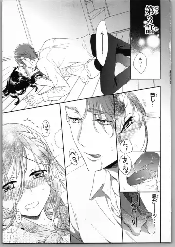 [Carmilla] Onii-chan dakedo Ecchi ga Shitai Fhentai - Page 55