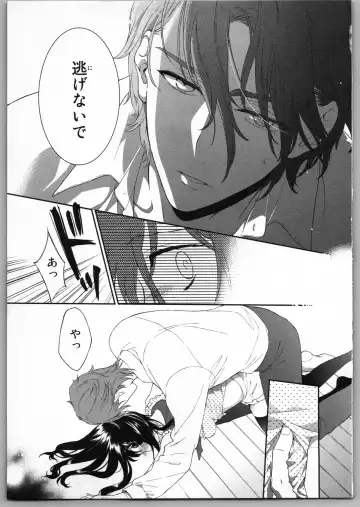 [Carmilla] Onii-chan dakedo Ecchi ga Shitai Fhentai - Page 57