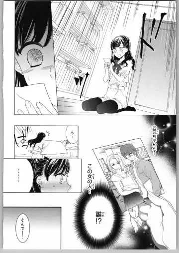 [Carmilla] Onii-chan dakedo Ecchi ga Shitai Fhentai - Page 80