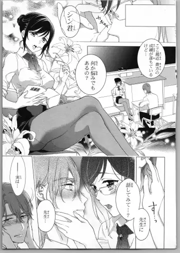 [Carmilla] Onii-chan dakedo Ecchi ga Shitai Fhentai - Page 83