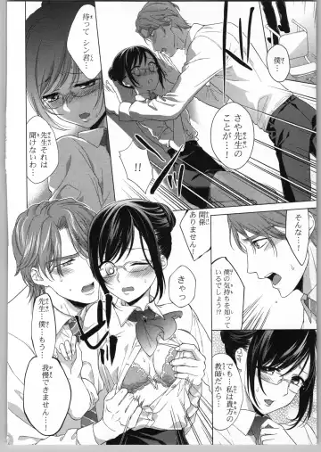 [Carmilla] Onii-chan dakedo Ecchi ga Shitai Fhentai - Page 84