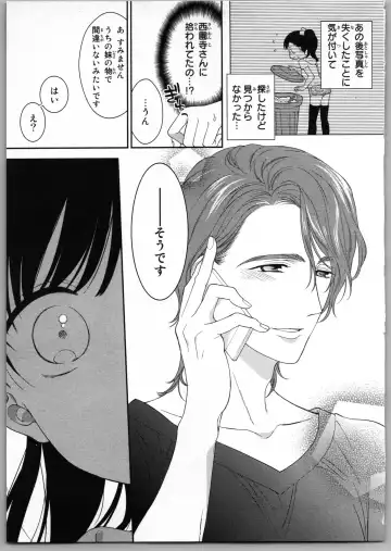 [Carmilla] Onii-chan dakedo Ecchi ga Shitai Fhentai - Page 97