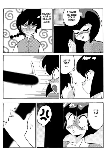 [Yamamoto] Nabiki's Deal Fhentai - Page 11