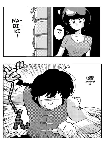 [Yamamoto] Nabiki's Deal Fhentai - Page 2