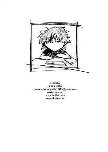 [Yamamoto] Nabiki's Deal Fhentai - Page 23