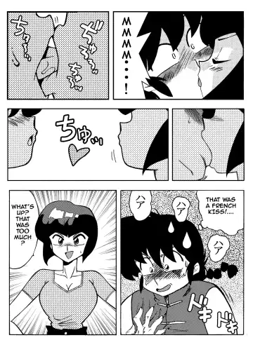 [Yamamoto] Nabiki's Deal Fhentai - Page 7
