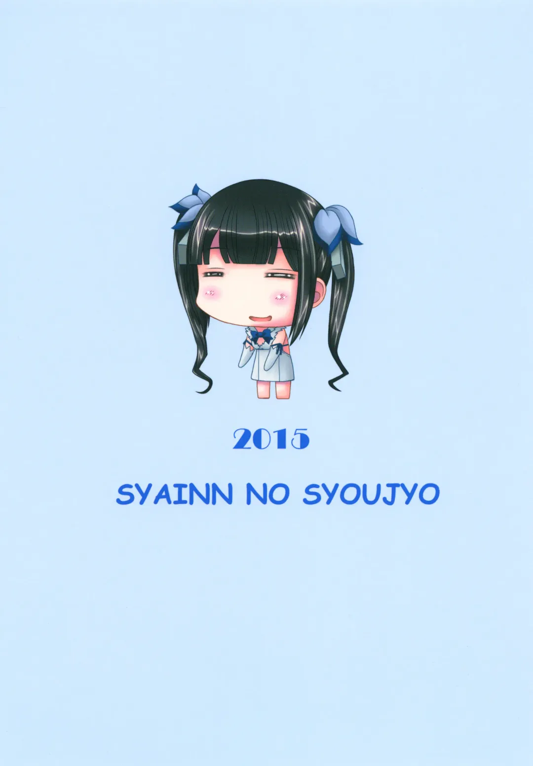 [Hiro - Sakurai Ayu] Hesuteia No Zero Kara Hajime Ru Sen Waza Kyoudou Fhentai - Page 20