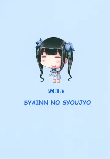 [Hiro - Sakurai Ayu] Hesuteia No Zero Kara Hajime Ru Sen Waza Kyoudou Fhentai - Page 20