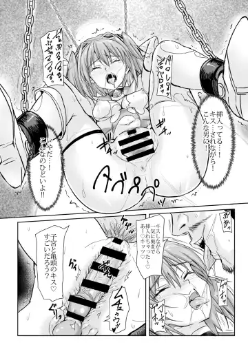 [Noba] Ruby wa Kudakenai Fhentai - Page 22