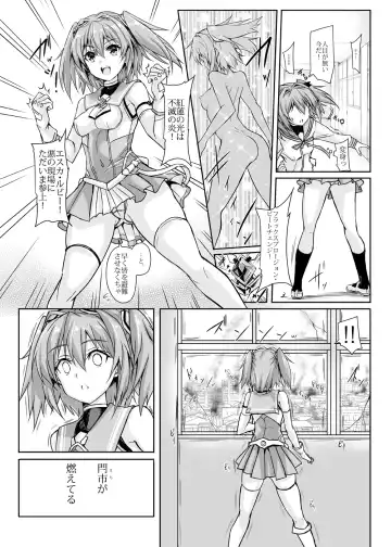 [Noba] Ruby wa Kudakenai Fhentai - Page 6