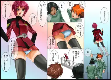 Lunatic Seed Fhentai - Page 2