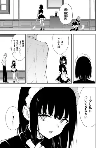 [Kyockcho] Maid Kyouiku. 3 -Botsuraku Kizoku Rurikawa Tsubaki- Fhentai - Page 2