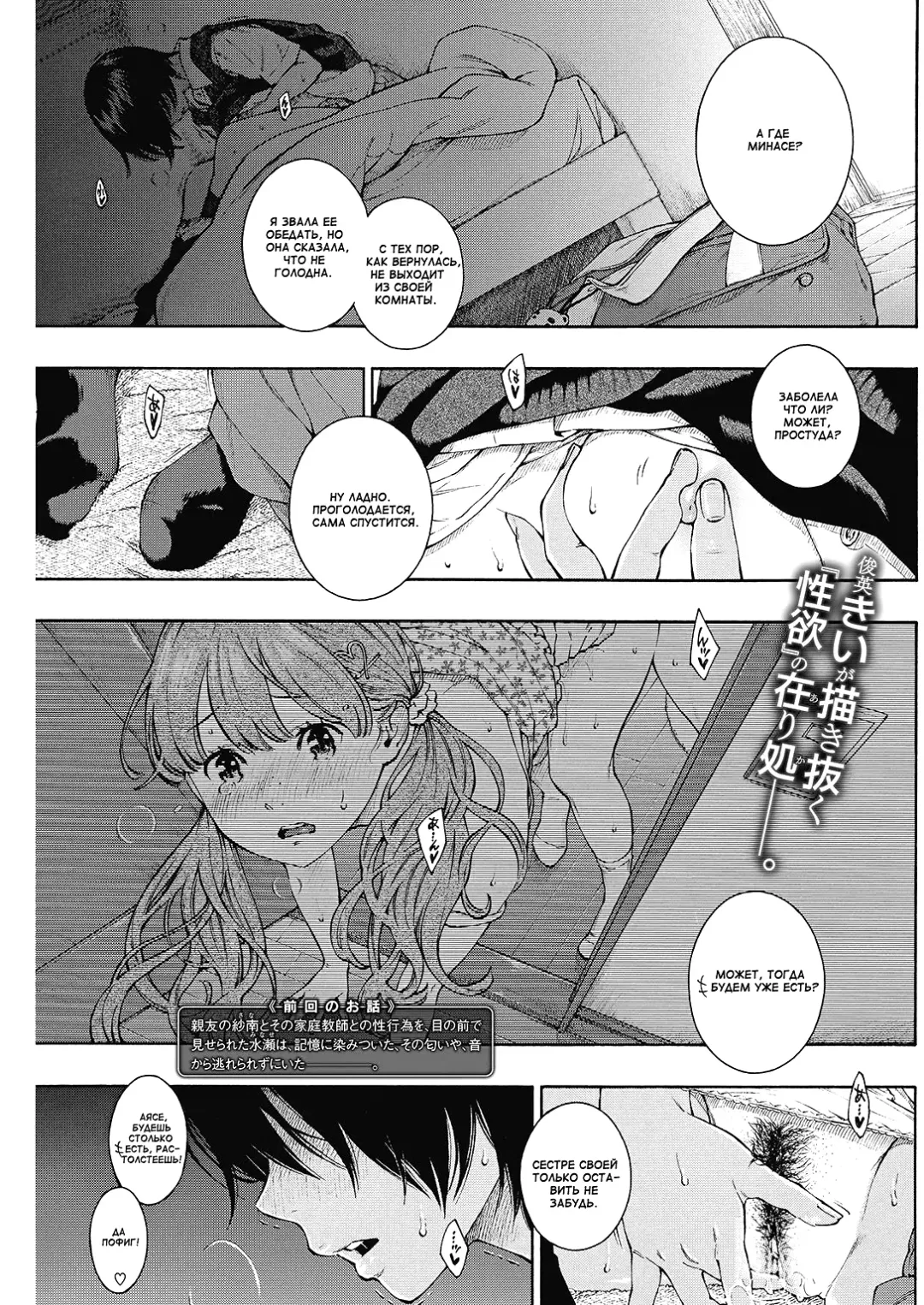 [Key] Lovers 2 Fhentai - Page 1