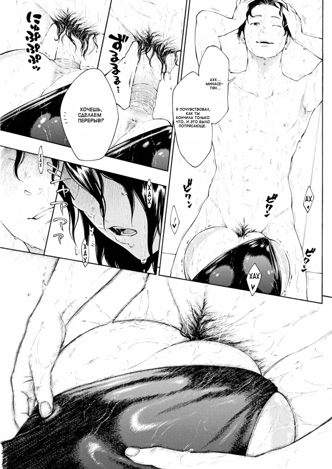 [Key] Lovers 2 Fhentai - Page 21