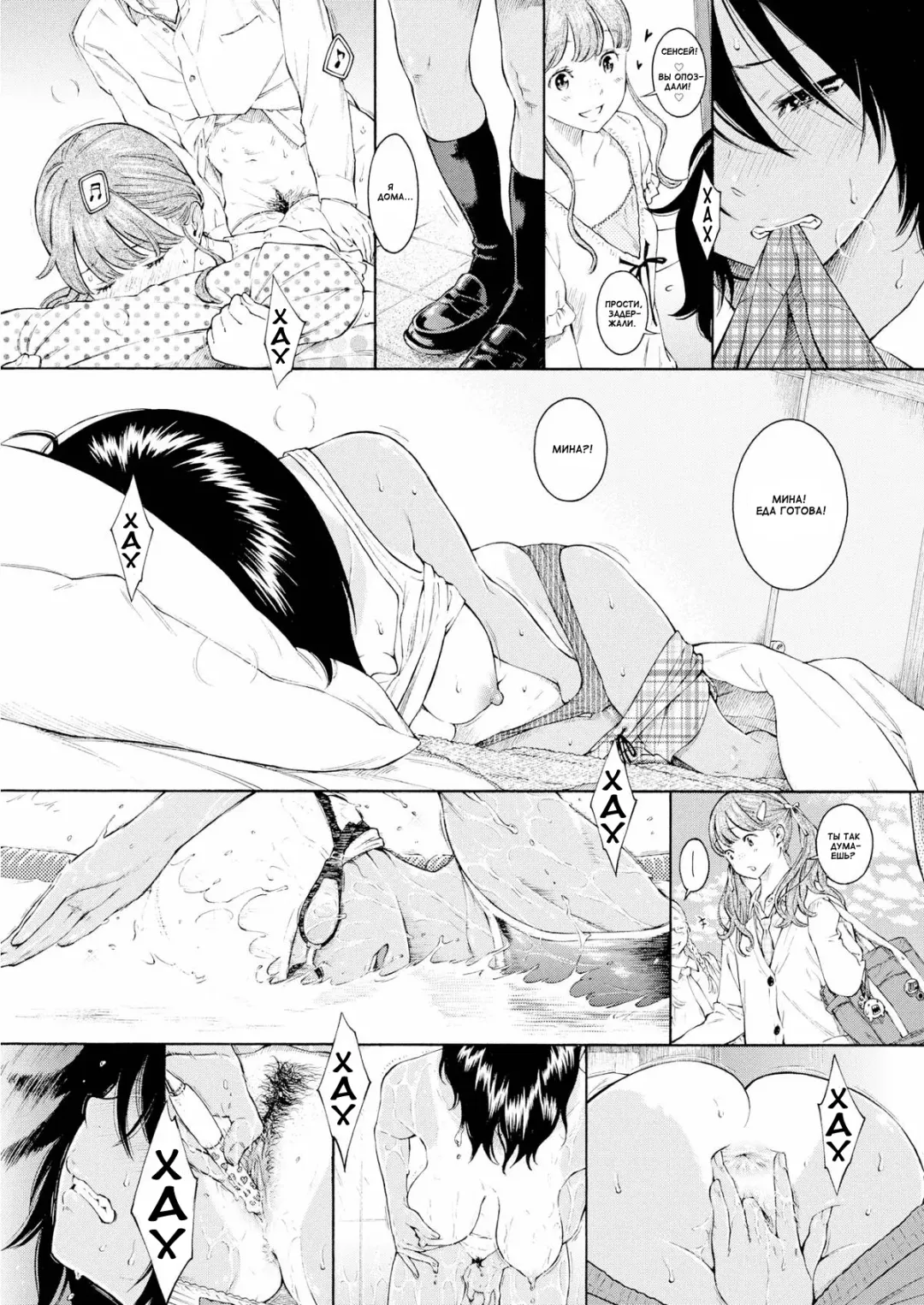 [Key] Lovers 2 Fhentai - Page 5