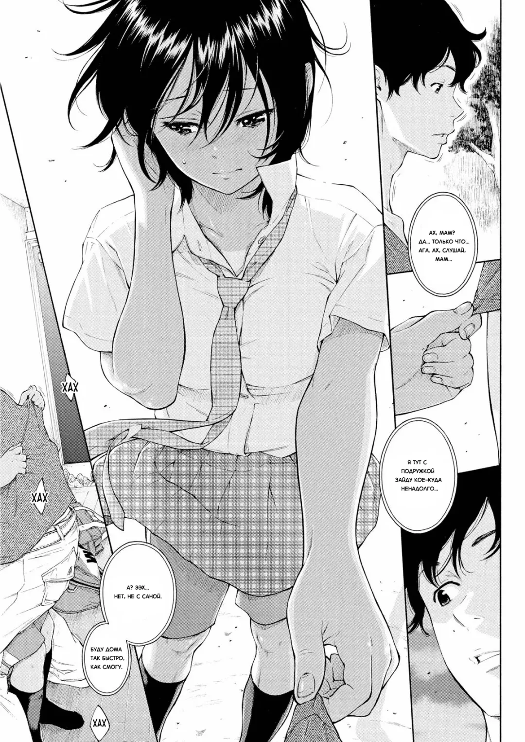 [Key] Lovers 2 Fhentai - Page 9