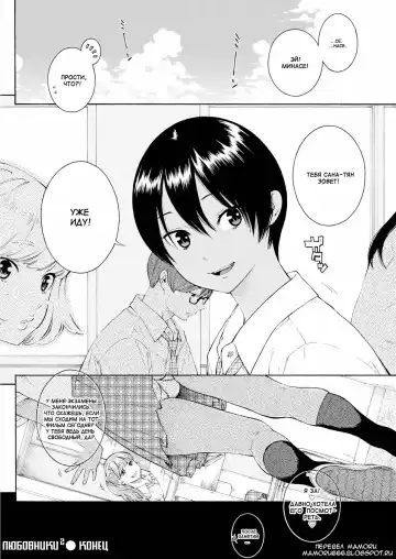 [Key] Lovers 2 Fhentai - Page 24