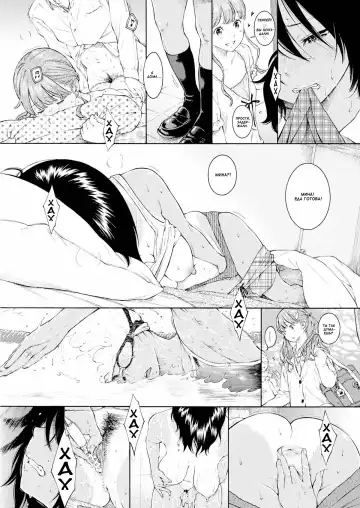 [Key] Lovers 2 Fhentai - Page 5