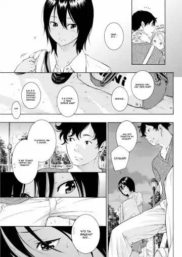 [Key] Lovers 2 Fhentai - Page 7