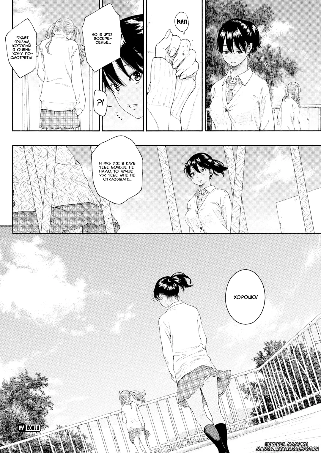 [Key] Lovers 3 Turn Fhentai - Page 32