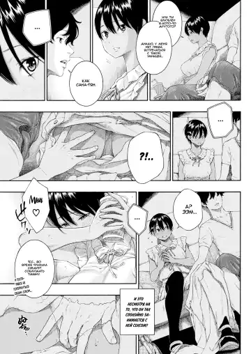 [Key] Lovers 3 Turn Fhentai - Page 15