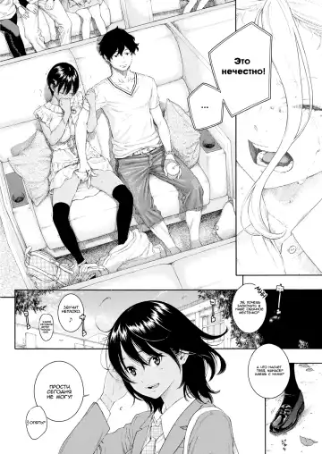 [Key] Lovers 3 Turn Fhentai - Page 16