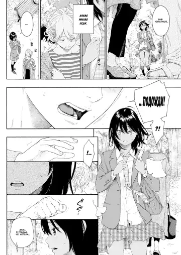 [Key] Lovers 3 Turn Fhentai - Page 18