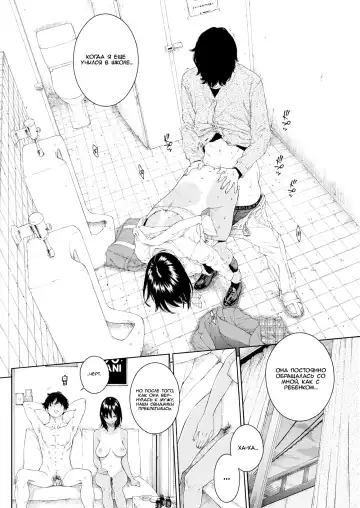 [Key] Lovers 3 Turn Fhentai - Page 24