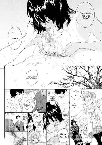 [Key] Lovers 3 Turn Fhentai - Page 28