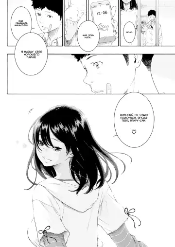 [Key] Lovers 3 Turn Fhentai - Page 30