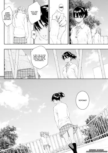 [Key] Lovers 3 Turn Fhentai - Page 32